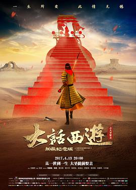 第七个证人悬疑推理条目封面